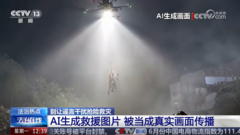 The Rise of Misinformation: How Fake AI Videos Are Compounding China’s Natural Disaster Challenges